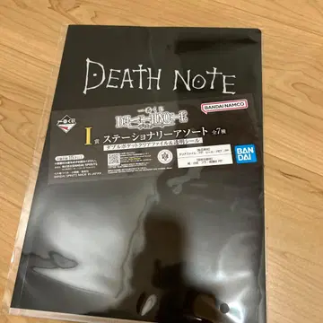 데스노트 제일복권 I상 스테이셔너리 클리어 파일