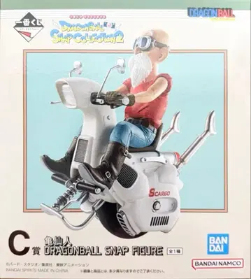 드래곤볼 제일복권 C상 거북선인