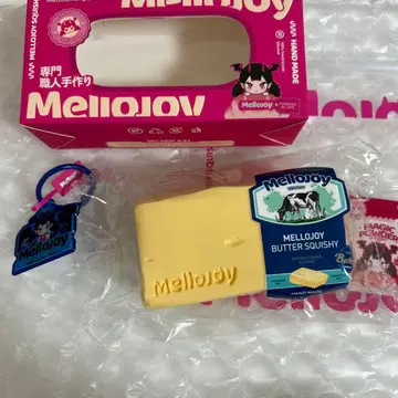 멜로 조이 버터 미사용