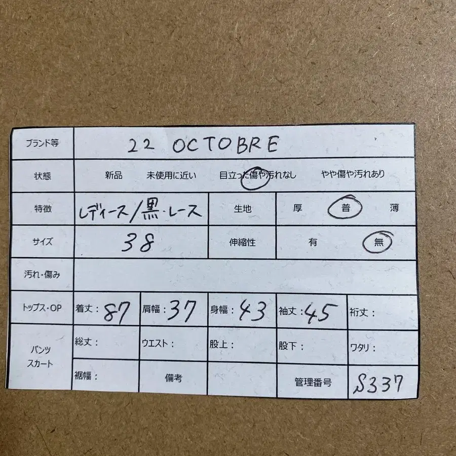 12번째 상품 이미지