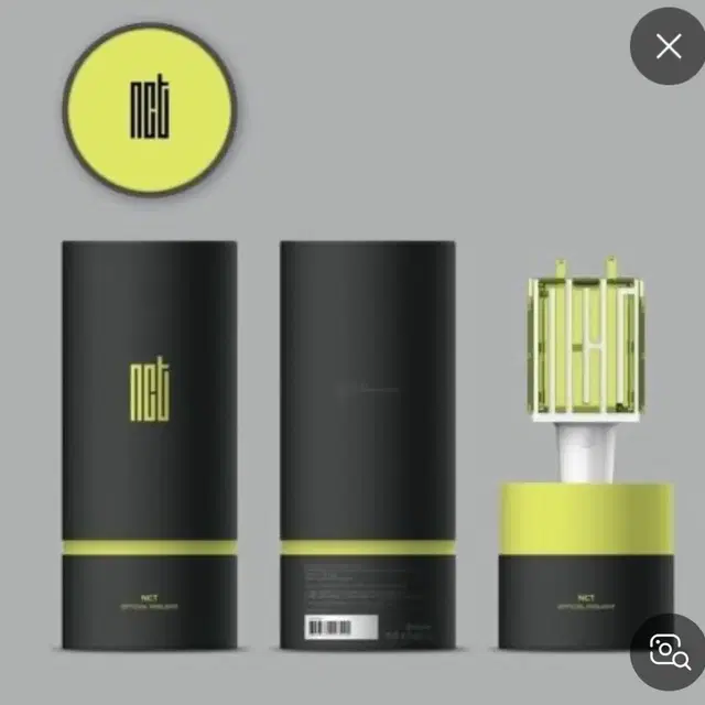 NCT 응원봉 믐뭔봄