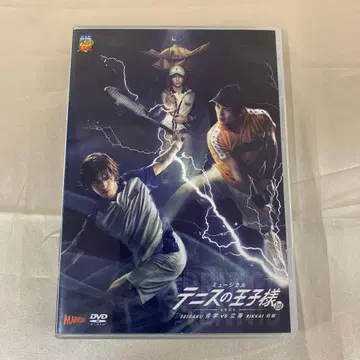 테니스의 왕자님 3rd season -전국 대회- 청학 VS 릿카이 전편