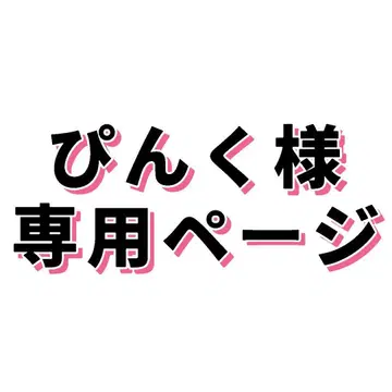 스토푸리 사토미 군 원맨 라이브 원맨 2025 등신 캔뱃지 3개
