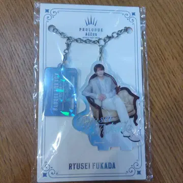 ACEes 후카다 류세이 아크릴 키링