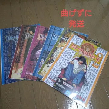 데스노트 제일복권 F상 클리어 포스터 6종