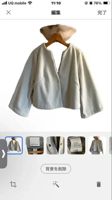 쿠츄무 QTUME 볼레로 자켓 사이즈 38