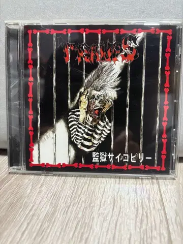 TRAMPS 감옥 사이코빌리 CD