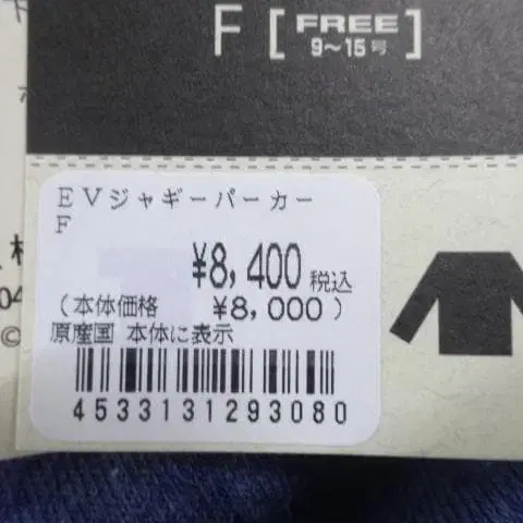 9번째 상품 이미지