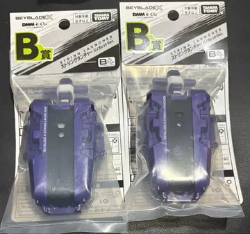 베이블레이드 X 스트링 런처 바이올렛 ver. 2개 세트