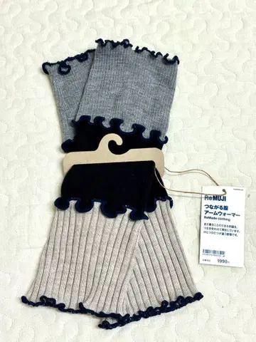 [ 새상품 미사용 ] 무인양품 연결되는 옷 암워머