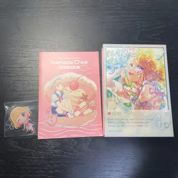 HoneyWorks mona 이름만이라도 기억해주세요 초회 한정판