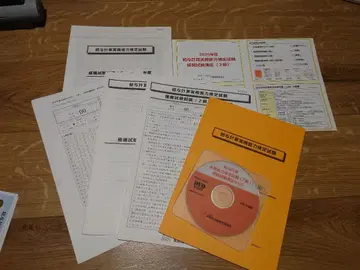 급여 계산 실무 능력 검정 2급 모의 시험 2025년판 DVD 포함