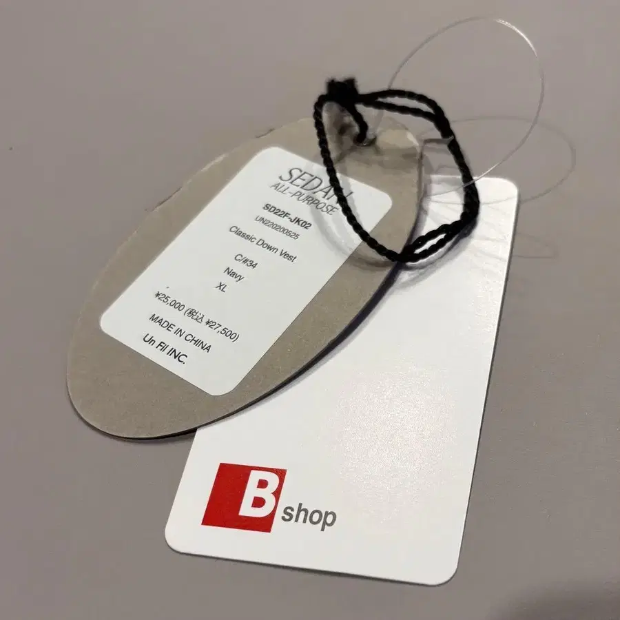 11번째 상품 이미지