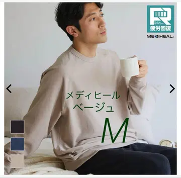 메디힐 룸 트레이닝복 & 팬츠 상하의 세트 M 베이지 택 포함