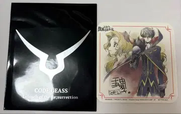 스자쿠, 나나리