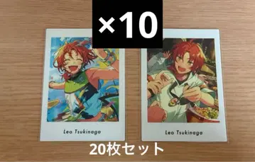 앙스타 츠키나가 레오 파샤츠 vol.4 20장 세트