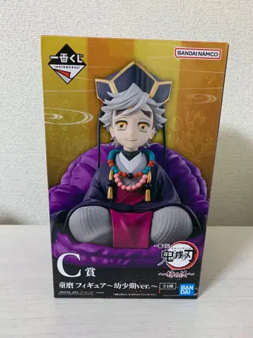 귀멸의 칼날 제일복권 도우마 유년기 피규어