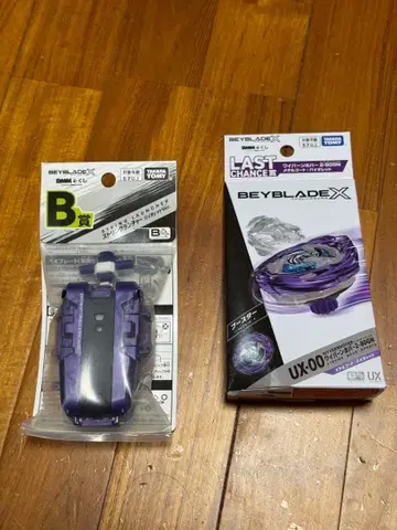 [미개봉 완품] 베이블레이드 X 라스트 와이번 호버 B상 런처