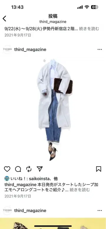 thirdmagazine 시프 가공 모헤어 롱 코트 색스 서드 매거진