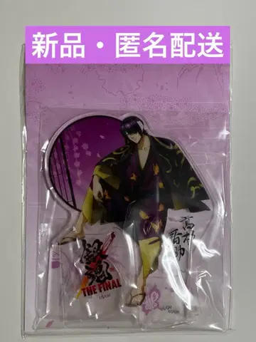 은혼 타카스기 신스케 아크릴 스탠드