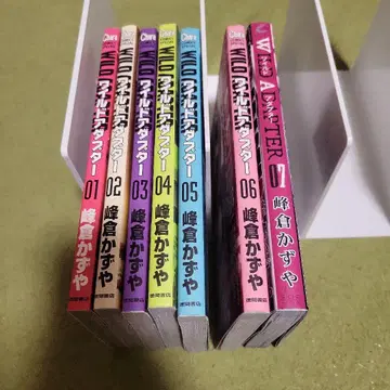 Wild Adapter(와일드 어댑터) 1~7권 세트