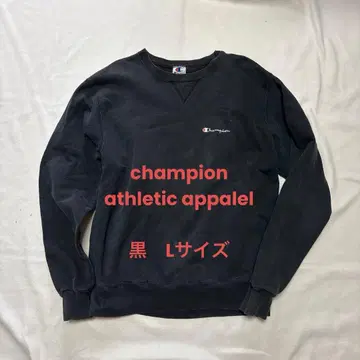 Champion 블랙 크루넥 트레이닝복 L 사이즈