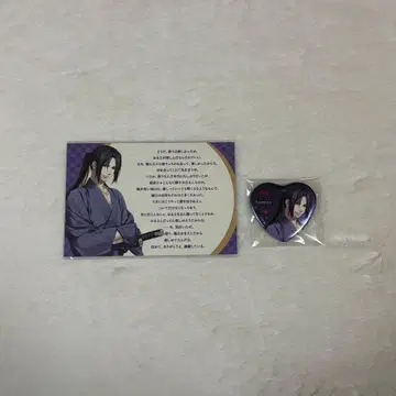 오토파 2024 박앵귀 히지카타 토시조 메시지 카드 하트 캔뱃지