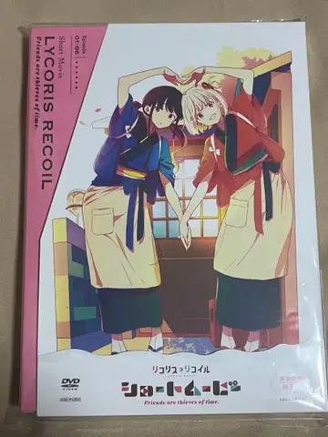 리코리스 리코일 숏 무비 DVD 완전 생산 한정판 리코리스 리코일