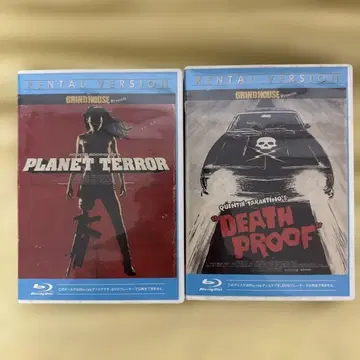 그라인드하우스 데스프루프 x 플래닛 테러 Blu-ray