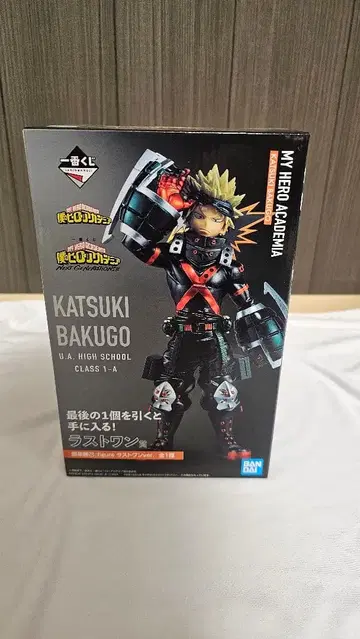 나의 히어로 아카데미아 바쿠고 카츠키 피규어