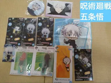주술회전 고죠 사토루 굿즈 세트
