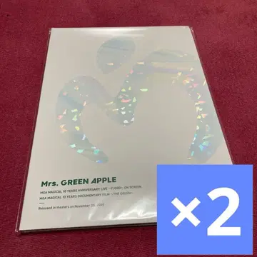 Mrs. GREEN APPLE 영화 팜플렛 2세트