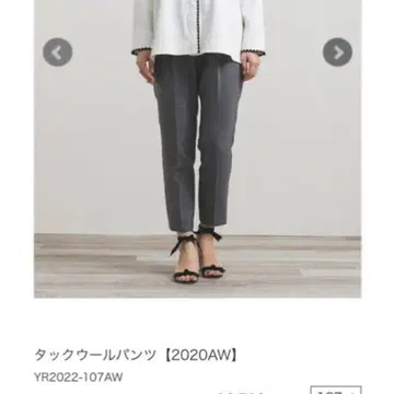 요리 턱 울 팬츠 36