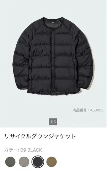 유니클로 리사이클 다운 자켓 블랙 XL UNIQLO