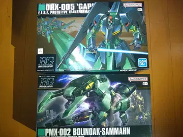 HG 갸플란, 보리노크 썸머 미조립 세트