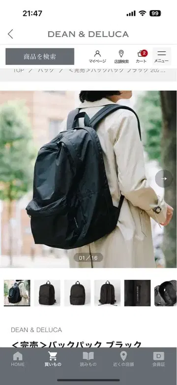 딘앤델루카 <완판템> 백팩 블랙 2024