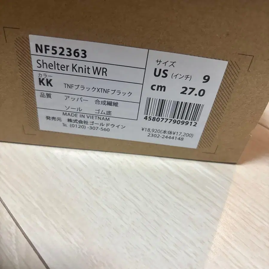 8번째 상품 이미지