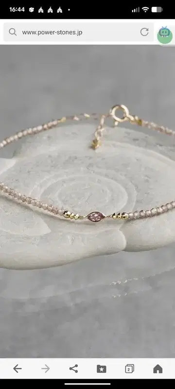 Haliqua 핑크 지르콘 팔찌