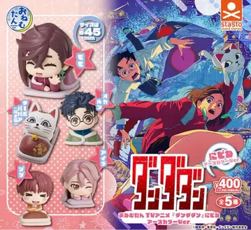 오네무탄 단단 만화 어스 컬러ver. 가챠 전종 세트