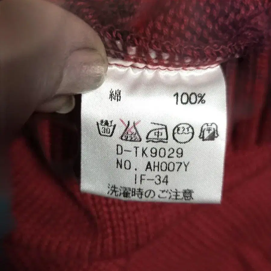 8번째 상품 이미지