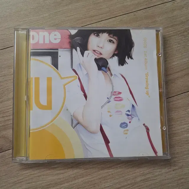 아이유 1집 비매앨범 홍보용