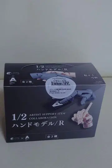 코토부키야 스튜디오 소타 1/2 핸드 모델 /R 2개입 BOX