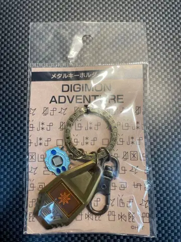 디지몬 어드벤처 용기의 문장 메탈 키링