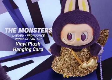LABUBU x PRONOUNCE 봉제 인형 펜던트