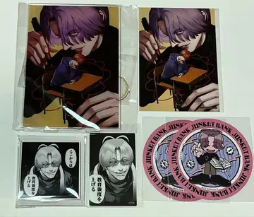 쟝켓토 은행 마나베 묶음 판매