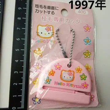 헬로키티 카오하나 엣지 커터 키링 레트로 레어 1997년