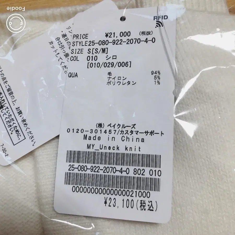 2번째 상품 이미지