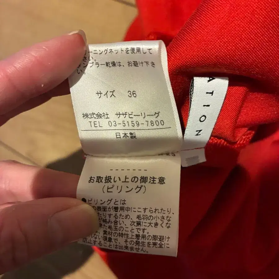 5번째 상품 이미지