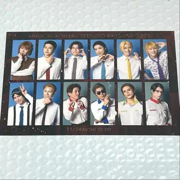 청철 철뮤 철라이 청춘철도 포스카 그린석 혜택 엽서