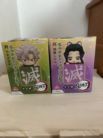 귀멸의 칼날 피규어 세트 시나즈가와 사네미, 코쵸우 시노부